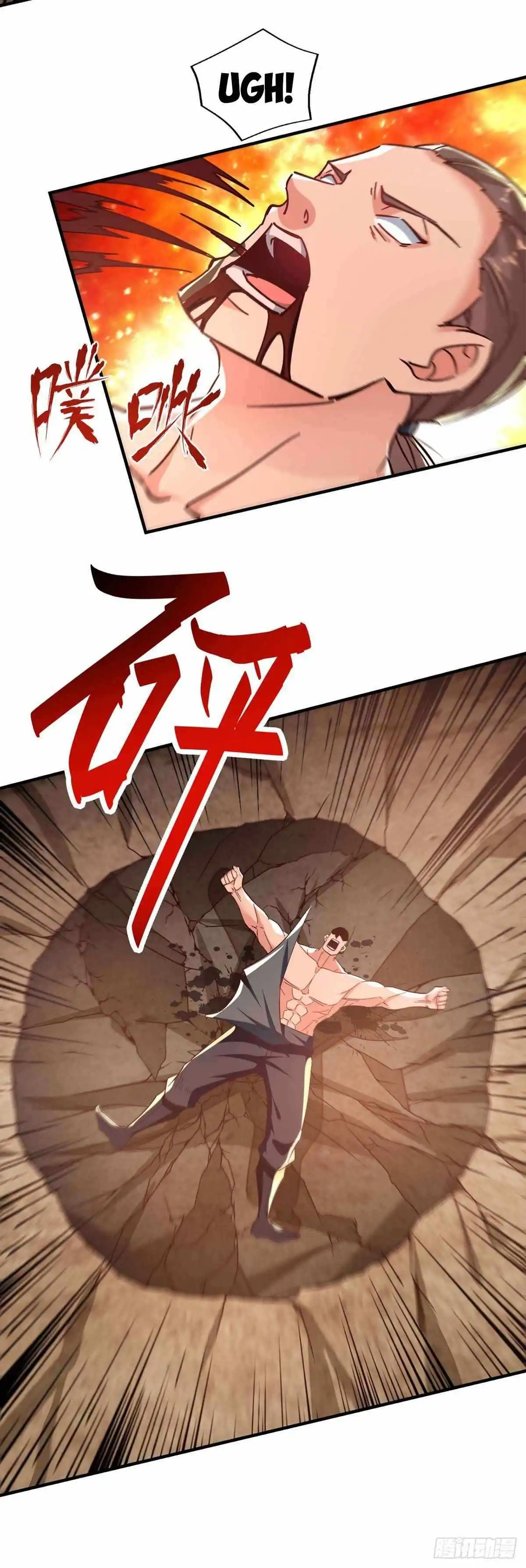 An Unparalleled Martial Arts Spirit Chapter 118 22